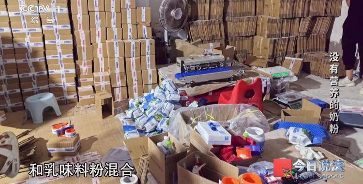 奶精加淀粉做成的假奶粉销往全国<strong></p>
<p>小鹏汽车股票</strong>,专家:不但营养匮乏,还有很大安全隐患