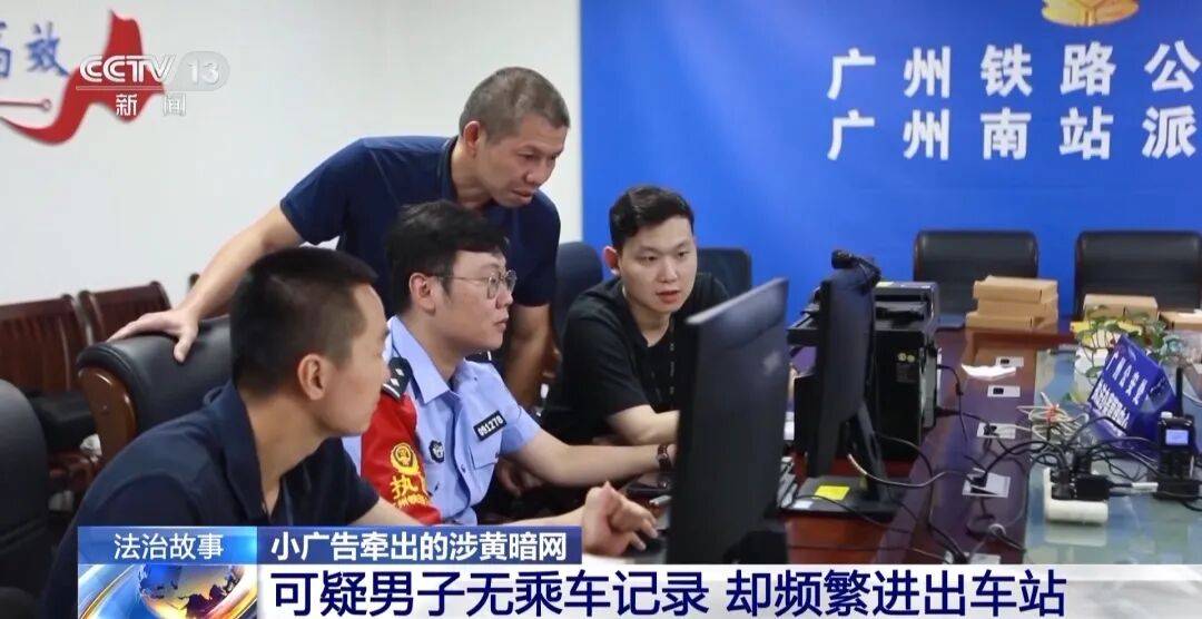 广州南站<strong></p>
<p>云南白药股票</strong>,一男子频繁“上厕所”,被警方盯上