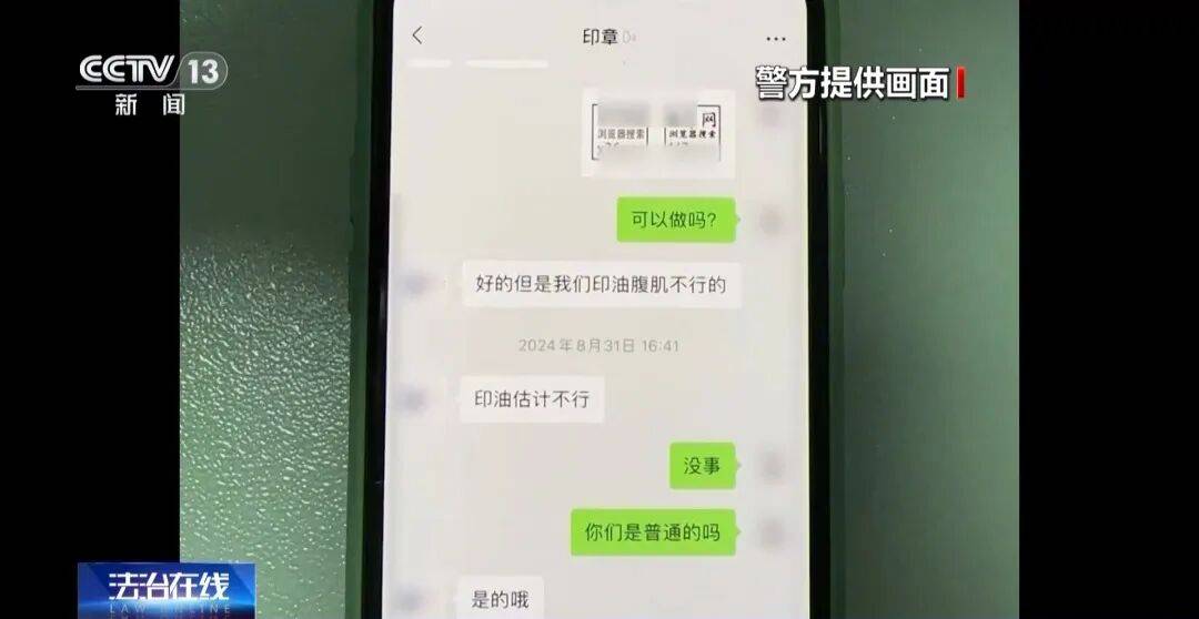 广州南站<strong></p>
<p>云南白药股票</strong>,一男子频繁“上厕所”,被警方盯上