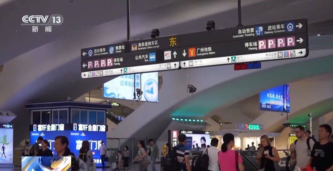 广州南站<strong></p>
<p>云南白药股票</strong>,一男子频繁“上厕所”,被警方盯上