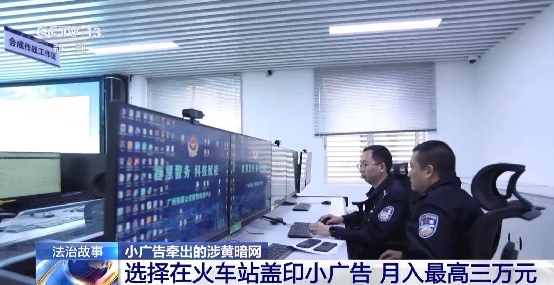 广州南站<strong></p>
<p>云南白药股票</strong>,一男子频繁“上厕所”,被警方盯上