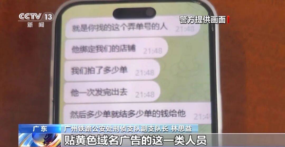 广州南站<strong></p>
<p>云南白药股票</strong>,一男子频繁“上厕所”,被警方盯上