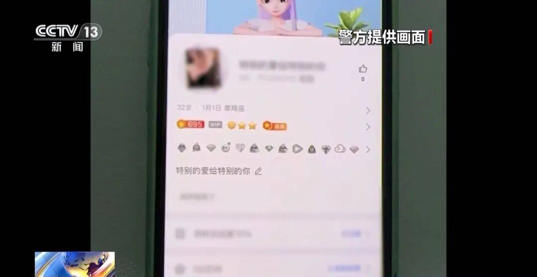 广州南站<strong></p>
<p>云南白药股票</strong>,一男子频繁“上厕所”,被警方盯上