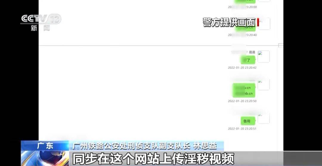 广州南站<strong></p>
<p>云南白药股票</strong>,一男子频繁“上厕所”,被警方盯上