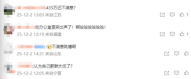 52岁董事长投票反对自己连任：不满意薪酬<strong></p>
<p>云南白药股票</strong>！