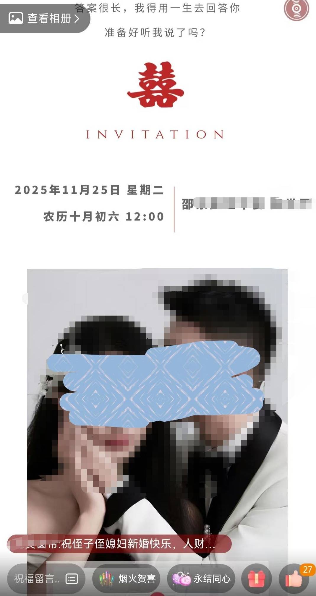 “情侣婚前先后坠楼身亡”事件进展:男方提出赔偿归还超百万元<strong></p>
<p>今日股票行情</strong>,女方称他们也是受害者