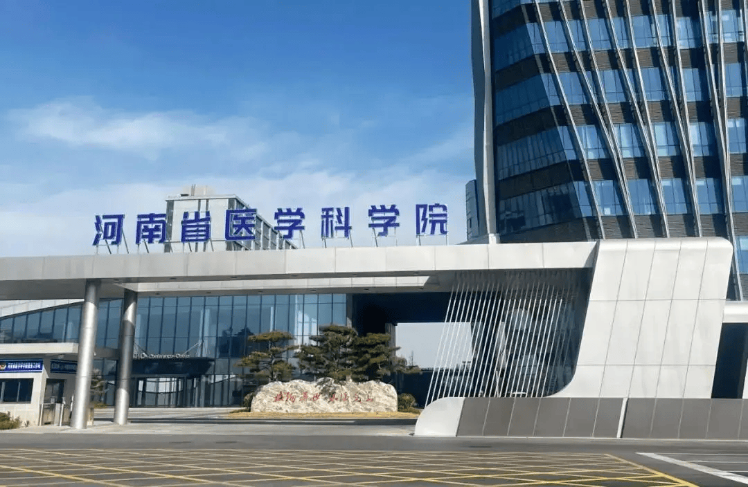 签约“医”字号重点项目103个<strong></p>
<p>今日股票行情</strong>,中原医学科学城晒出“成绩单”