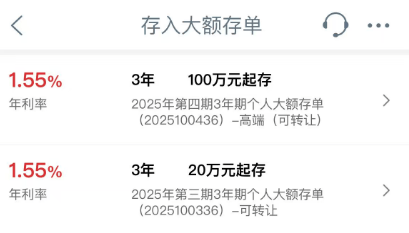 长期大额存单消失?5年期停售<strong></p>
<p>今日股票行情</strong>,3年期“一票难求”,有银行提升门槛至100万