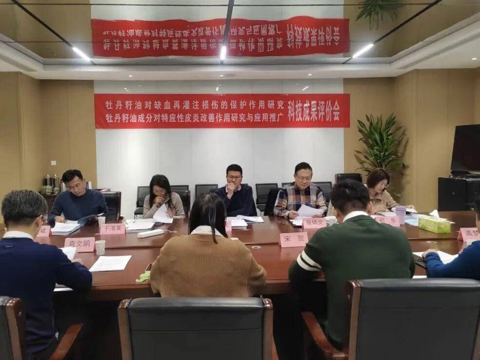 齐鲁·菏评|尧舜牡丹两项科技成果获评“国际先进水平”