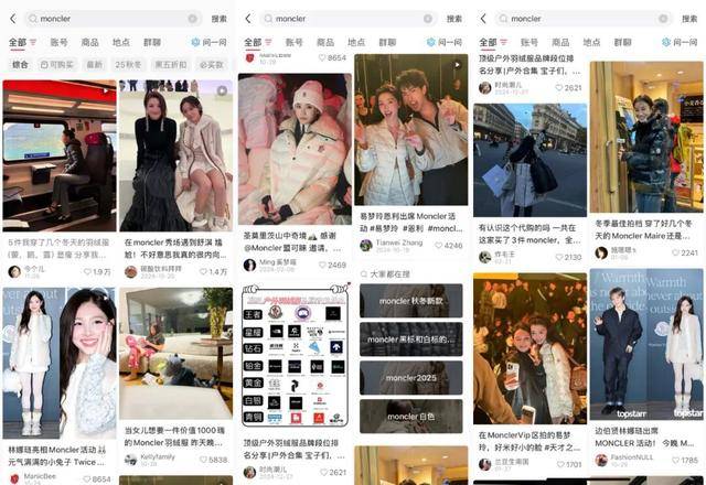 中产最爱的羽绒服<strong></p>
<p>今日股票行情</strong>,忽然卖不动了?