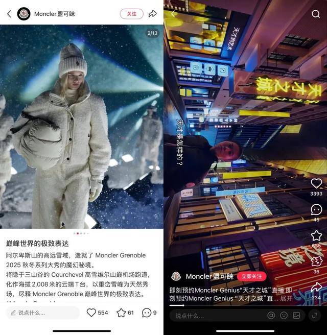 中产最爱的羽绒服<strong></p>
<p>今日股票行情</strong>,忽然卖不动了?