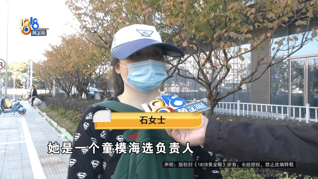 “脑子一热”为孩子花15800元<strong></p>
<p>今日股票行情</strong>,回家路上丈夫坦白:自己离职了