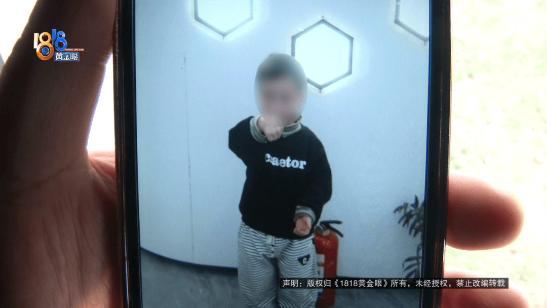 “脑子一热”为孩子花15800元<strong></p>
<p>今日股票行情</strong>,回家路上丈夫坦白:自己离职了