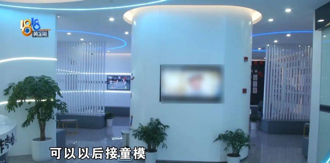 “脑子一热”为孩子花15800元<strong></p>
<p>今日股票行情</strong>,回家路上丈夫坦白:自己离职了