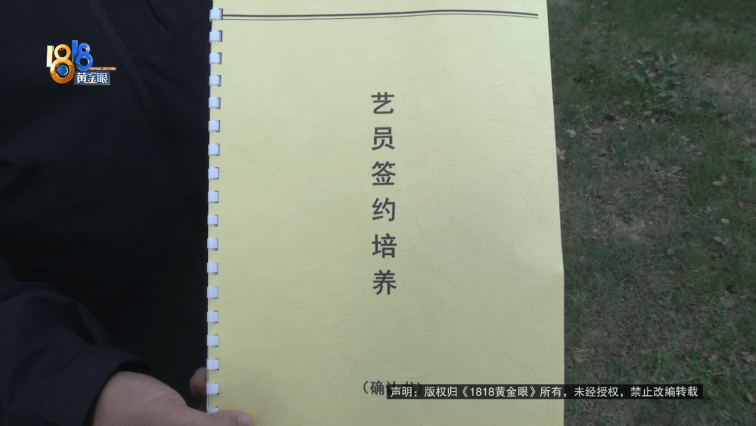 “脑子一热”为孩子花15800元<strong></p>
<p>今日股票行情</strong>,回家路上丈夫坦白:自己离职了