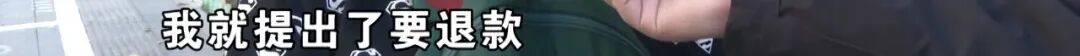 “脑子一热”为孩子花15800元<strong></p>
<p>今日股票行情</strong>,回家路上丈夫坦白:自己离职了
