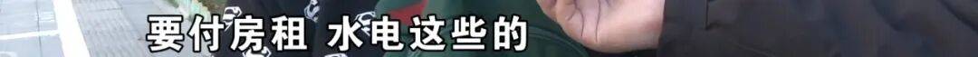“脑子一热”为孩子花15800元<strong></p>
<p>今日股票行情</strong>,回家路上丈夫坦白:自己离职了