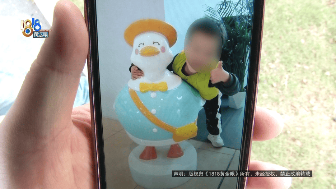 “脑子一热”为孩子花15800元<strong></p>
<p>今日股票行情</strong>,回家路上丈夫坦白:自己离职了