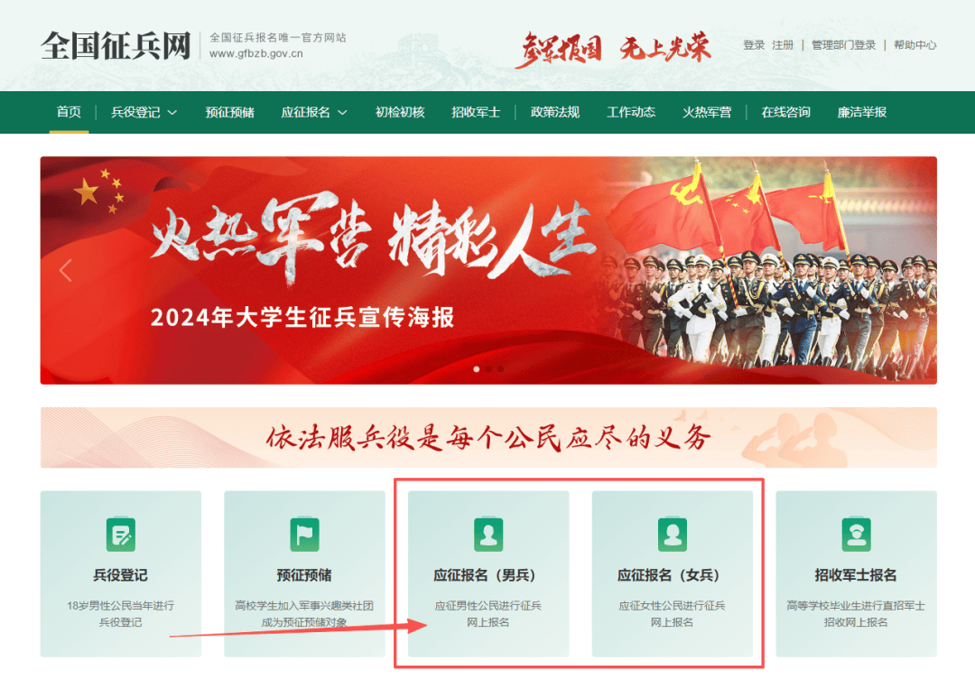 2026年上半年应征报名即将开始<strong></p>
<p>今日股票行情</strong>!