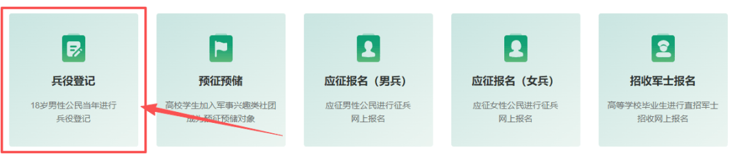 2026年上半年应征报名即将开始<strong></p>
<p>今日股票行情</strong>!