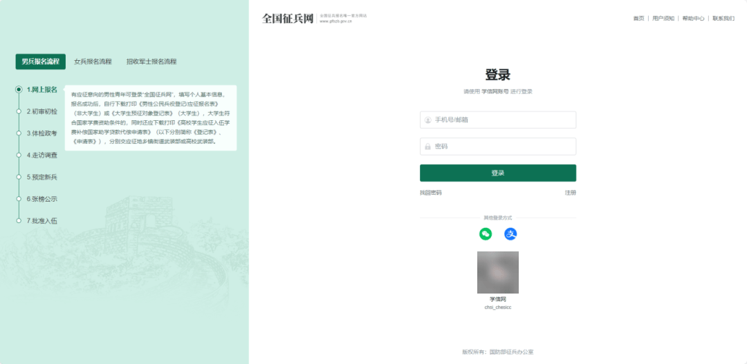 2026年上半年应征报名即将开始<strong></p>
<p>今日股票行情</strong>!