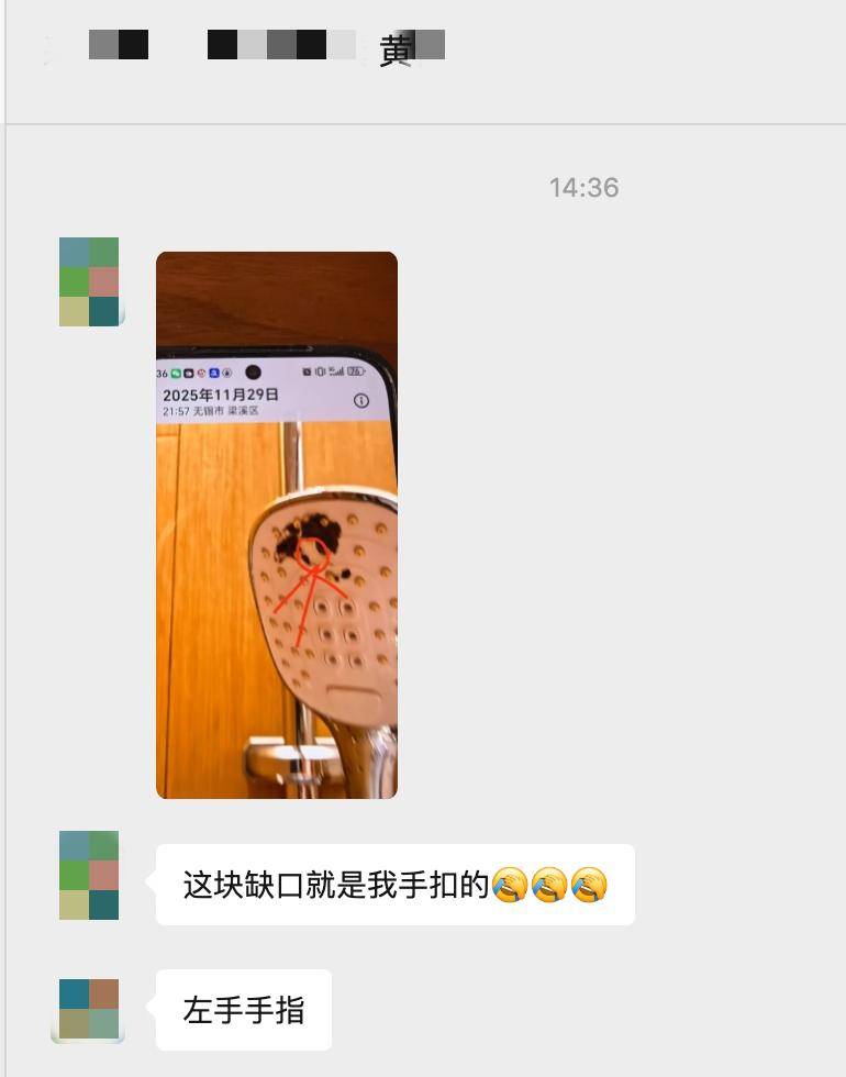 住客洗完澡后<strong></p>
<p>今日股票行情</strong>,发现酒店花洒上疑似有粪便?多方最新回应