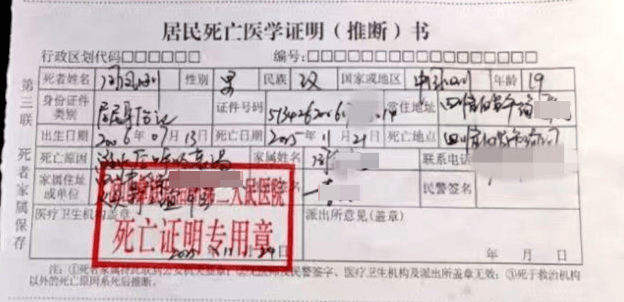 19岁小伙为救跳河女友溺亡<strong></p>
<p>今日股票行情</strong>,家人称他不会游泳 律师:男女朋友在法律上无明确救助义务