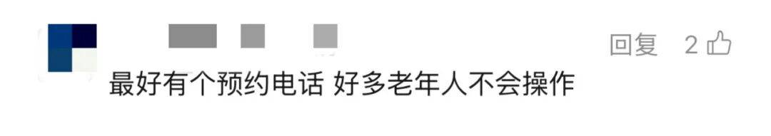 上海多区密集发布!不限户籍<strong></p>
<p>股票涨停</strong>,至少免费打一针→