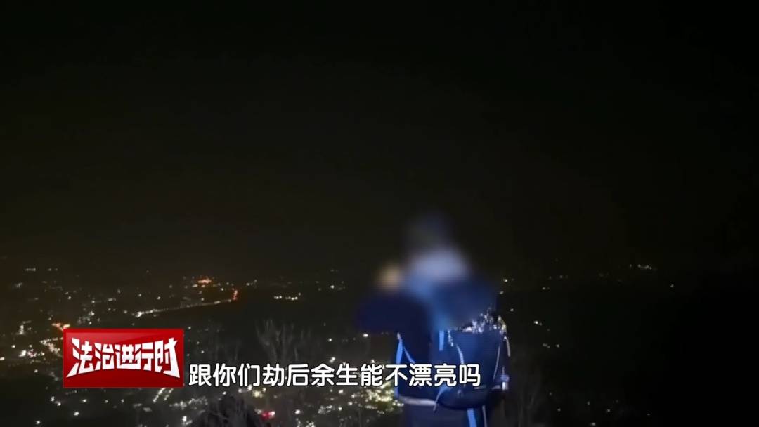北京一男子依据“网友攻略”爬野山<strong></p>
<p>股票涨停</strong>,结局:被困断崖