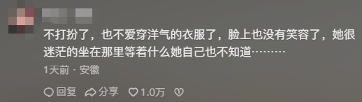 女子晒照对比奶奶自爷爷去世9个月后变化:再也不是时髦的老太太了<strong></p>
<p>美的股票</strong>,评论区泪目