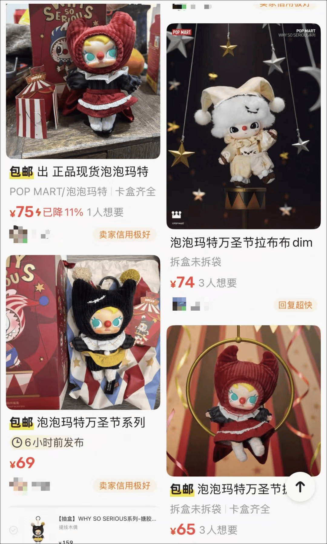 原价159元<strong></p>
<p>美的股票</strong>,跌到60多元!几个月前爆火,突然闪崩暴跌