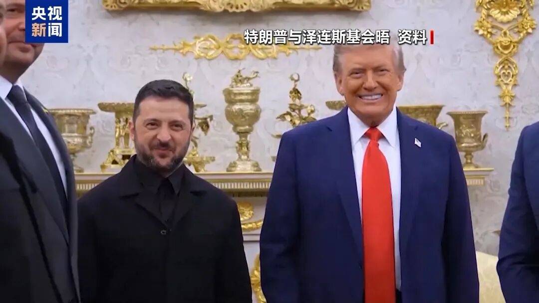 特朗普:泽连斯基拿了3500亿美元<strong></p>
<p>中国重工股票</strong>,却丢了25%的国土,他得“现实点”,输了就是输了