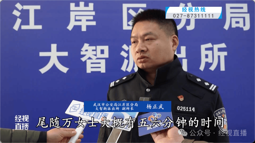 “尾随了大概五六分钟!”女子武汉逛街<strong></p>
<p>中国重工股票</strong>,刚付完款手机就不见了......