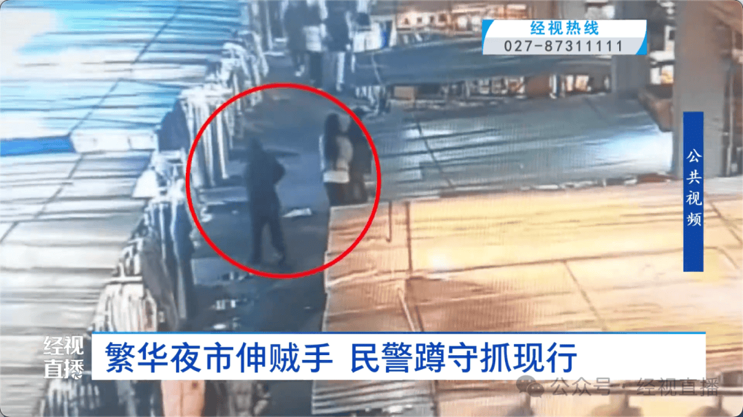 “尾随了大概五六分钟!”女子武汉逛街<strong></p>
<p>中国重工股票</strong>,刚付完款手机就不见了......