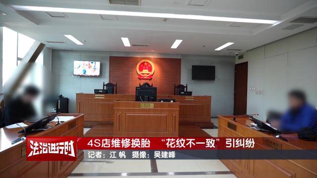 因“车胎花纹不一致”未过年检<strong></p>
<p>中国重工股票</strong>,车主:问题要从6年前查起!