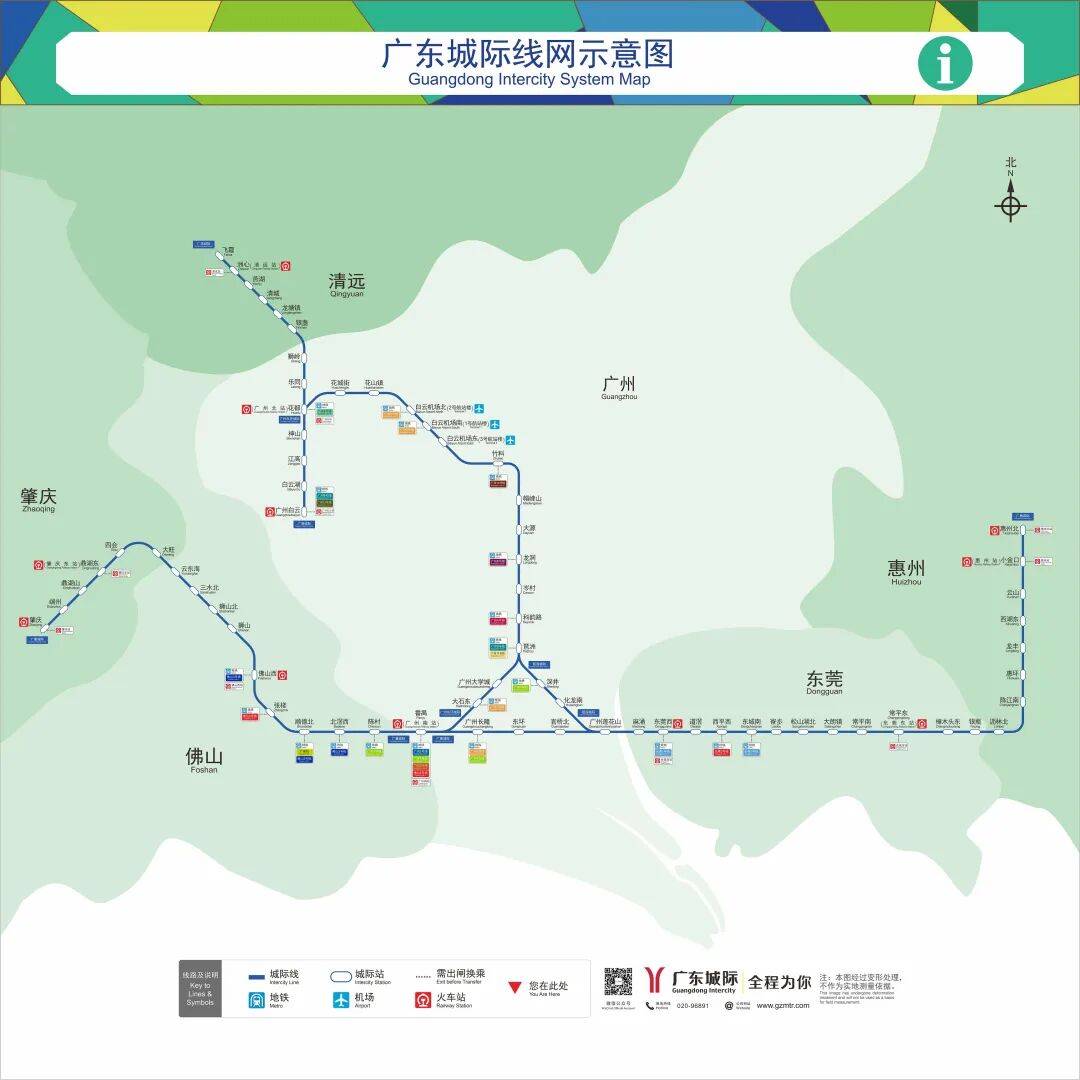 广州地铁最新消息:在广州南站等<strong></p>
<p>中国重工股票</strong>,试点启用