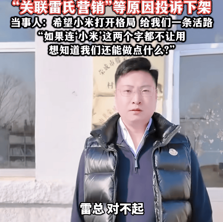 热搜!村支书卖农作物小米<strong></p>
<p>北汽蓝谷股票</strong>,被投诉下架?当事人无奈:希望给我们一条活路