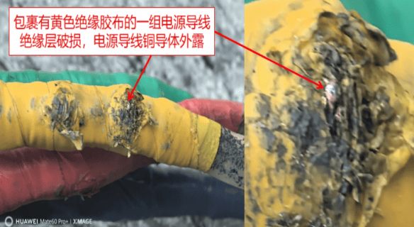 1人触电身亡!事发深圳一商场<strong></p>
<p>北汽蓝谷股票</strong>,官方公布调查报告