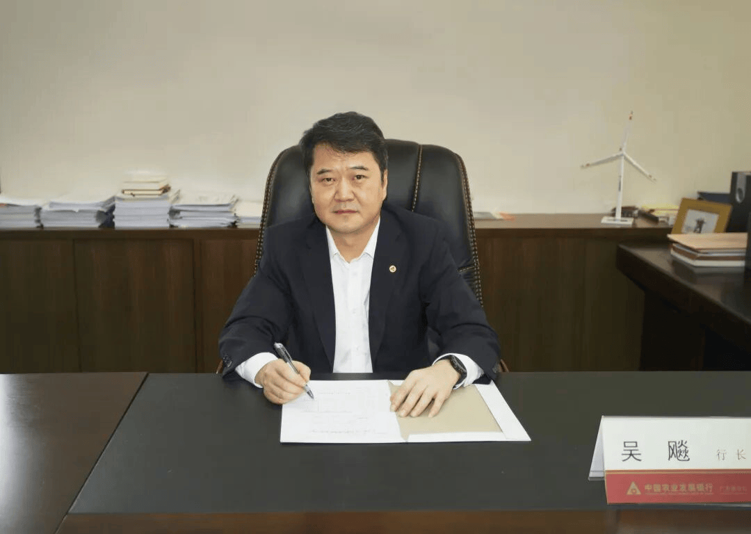 涉嫌严重违纪违法!吴飚<strong></p>
<p>北汽蓝谷股票</strong>,被查!