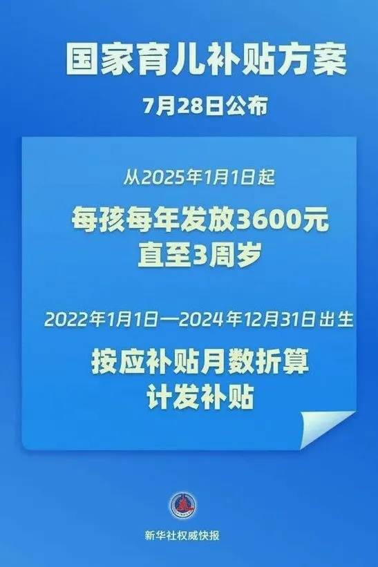 每月300<strong></p>
<p>北汽蓝谷股票</strong>!北京28.6万人已经领到!截止日期来了→ 别忘记领!