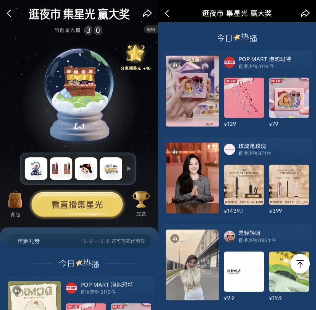 “双11”都那样了<strong></p>
<p>华夏幸福股票</strong>,为什么我们还需要“双12”?