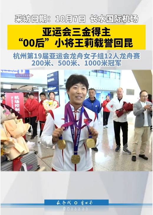 亚运会三金得主实名举报训练基地负责人索要比赛奖金<strong></p>
<p>华夏幸福股票</strong>,云南省体育局机关纪委:正调查