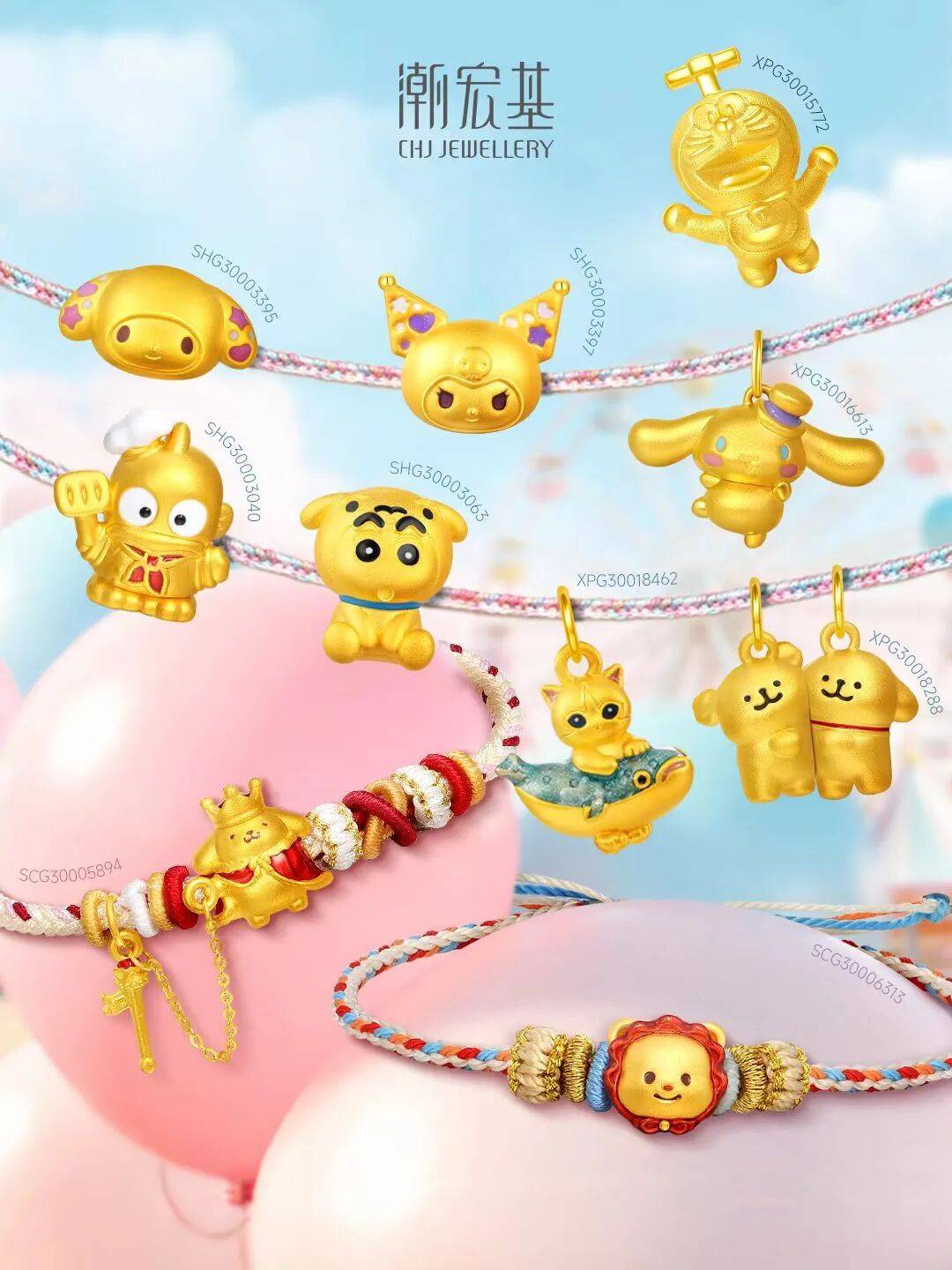 潮汕老板卖0.1克黄金<strong></p>
<p>华夏幸福股票</strong>,今年已进账62亿