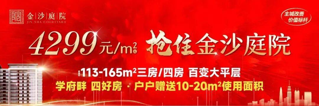 2025年金昌城乡居民基础养老金最低标准再提高20元<strong></p>
<p>华夏幸福股票</strong>!
