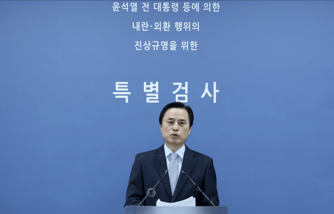 尹锡悦案调查结果公布:为清除异己戒严,为戒严曾试图诱导朝鲜武力攻击