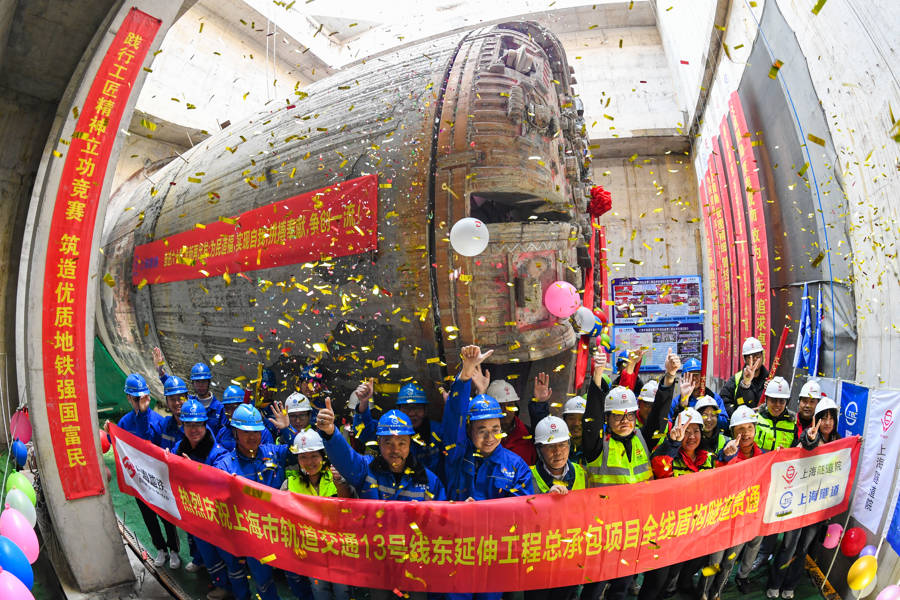 轨交13号线东延伸全线区间隧道顺利贯通,所有车站主体结构封顶