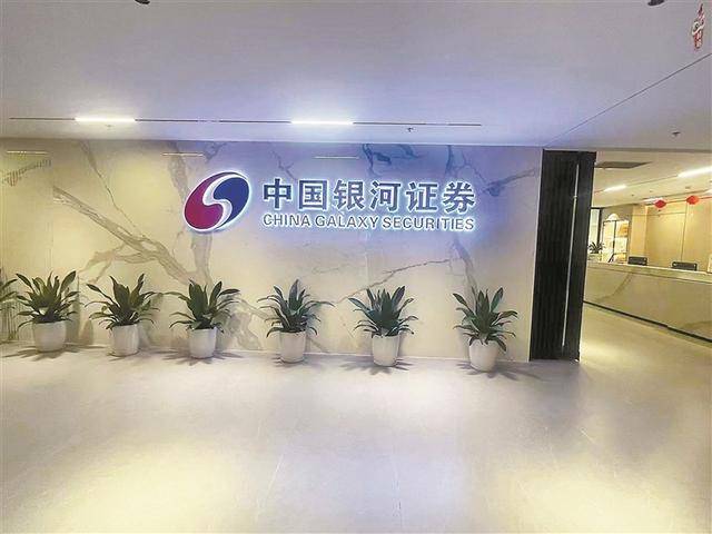 A股近期开户数大增<strong></p>
<p>拓维信息股票</strong>,曾经人声鼎沸的证券营业部却格外安静 新股民跑步进场 营业部悄悄上楼