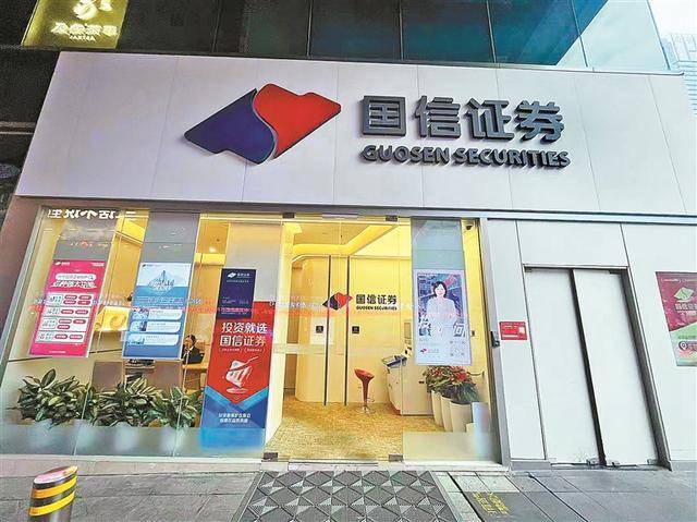 A股近期开户数大增<strong></p>
<p>拓维信息股票</strong>,曾经人声鼎沸的证券营业部却格外安静 新股民跑步进场 营业部悄悄上楼