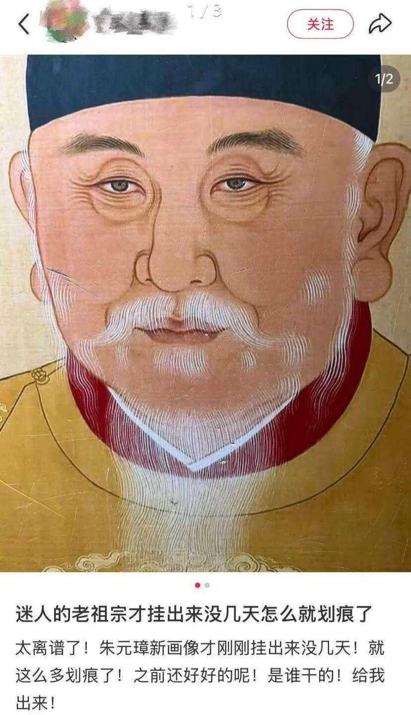 朱元璋“帅版”画像展板被划伤<strong></p>
<p>拓维信息股票</strong>，明孝陵景区回应