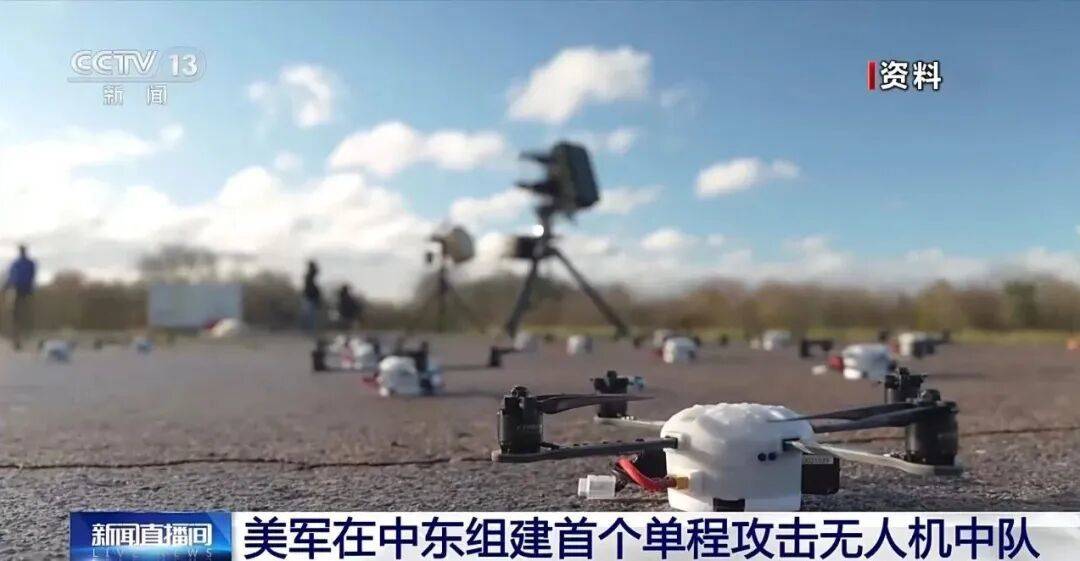 美军为何“抄作业”<strong></p>
<p>拓维信息股票</strong>?大批量“山寨”对手的无人机……